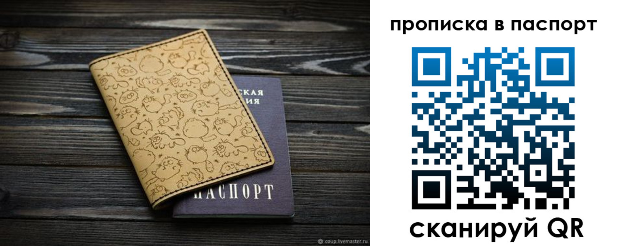 пропишу в квартире в Оби