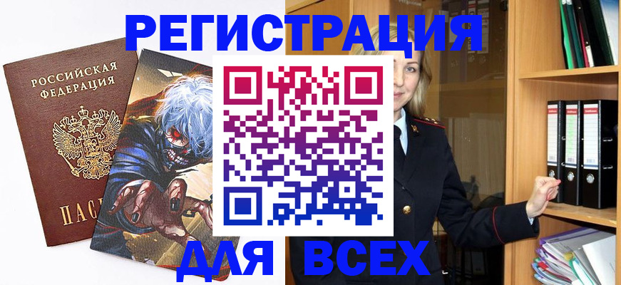 пропишу в квартире в Оби