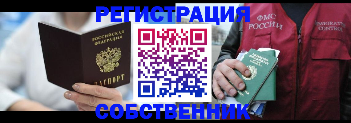 форма 3 в Оби